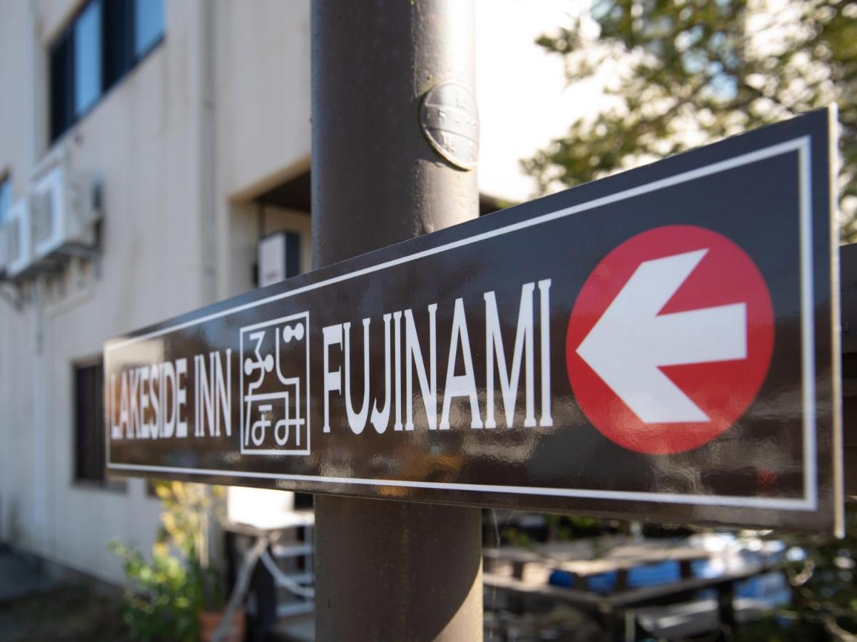 Tabist Lakeside In Fujinami יאמאנאקאקו מראה חיצוני תמונה